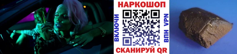 Все наркотики Курчалой Кокаин  СОЛЬ  МЕФ  ГАШИШ  МАРИХУАНА 