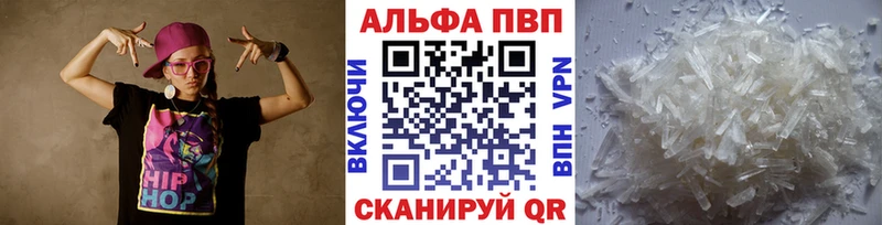 APVP СК КРИС  даркнет сайт  Курчалой 