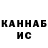 МЕТАДОН кристалл Maks Vey