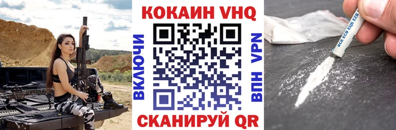 что такое Курчалой Cocaine Боливия