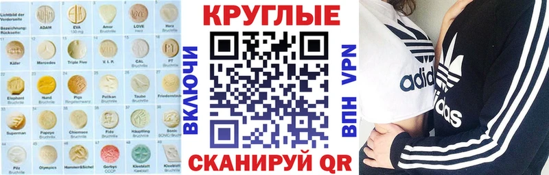 ЭКСТАЗИ диски  мега зеркало  Курчалой  даркнет Telegram  сколько стоит 