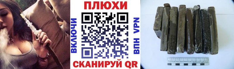 ГАШИШ 40% ТГК купить сайты Курчалой