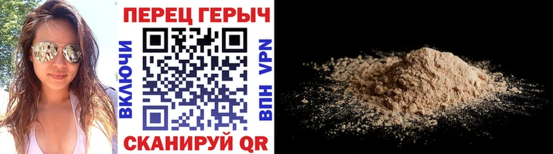ГЕРОИН хмурый мориарти Telegram Курчалой
