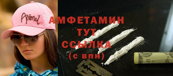 кокаин премиум Алексеевка