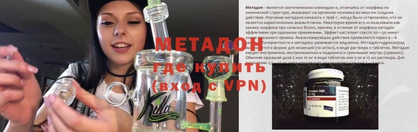 кокаин премиум Алексеевка