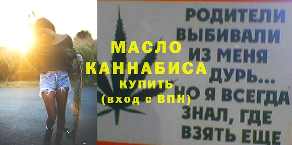 марихуана Алексин