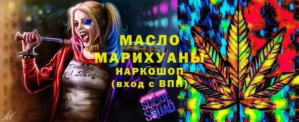 марихуана Алексин