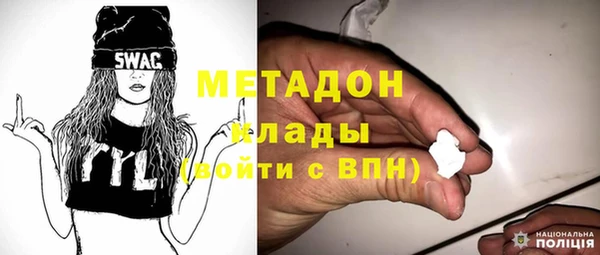 кокаин премиум Алексеевка