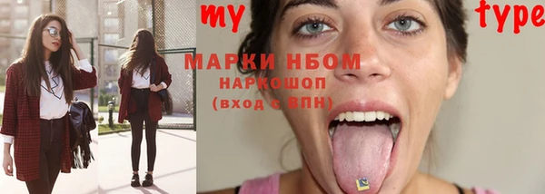 кокаин премиум Алексеевка