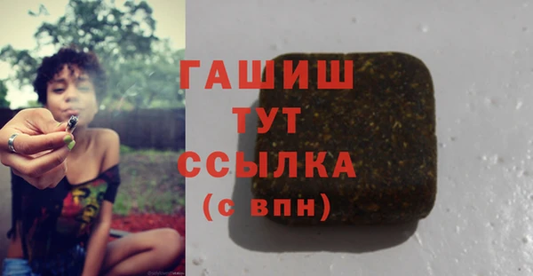 марихуана Алексин