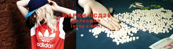 кокаин премиум Алексеевка