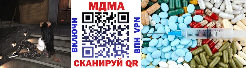 МДМА VHQ  ссылка на мегу зеркало  Курчалой  купить наркотик 