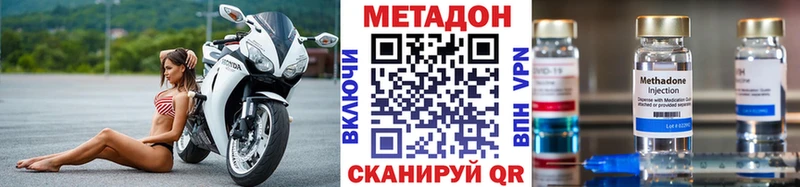 МЕТАДОН мёд  Курчалой 