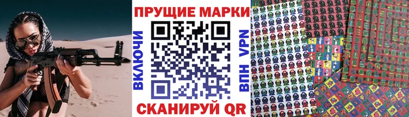 mega   закладки  Курчалой  Марки 25I-NBOMe 1,8мг 