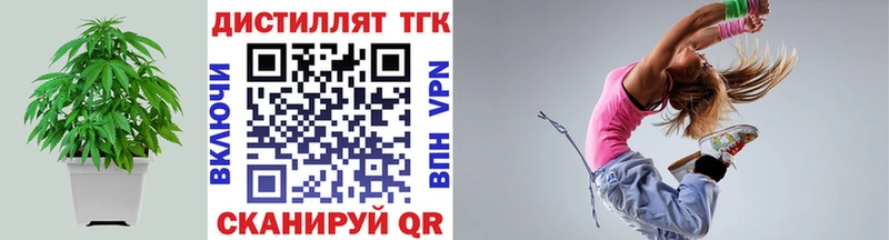 OMG вход  Курчалой  ТГК гашишное масло 
